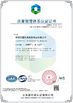 Chiny Shenzhen City Hunter-Men Plastics Products Co., Ltd. Certyfikaty